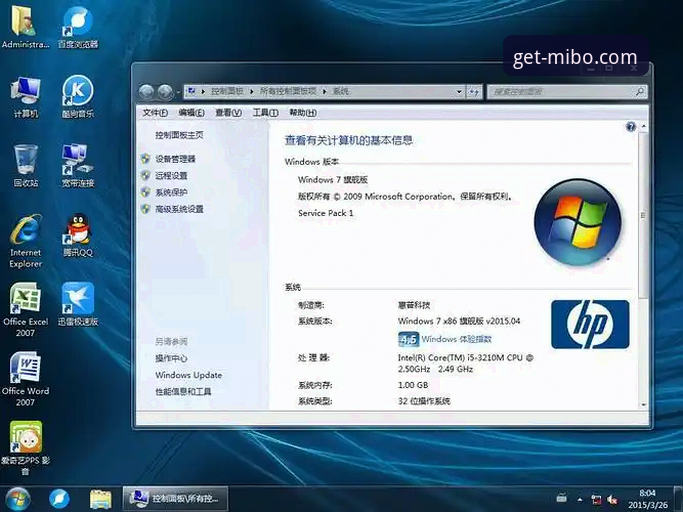 创新探索者实测：米博体育正版APP官方下载安装与使用心得，v3.8.7版本实战经验