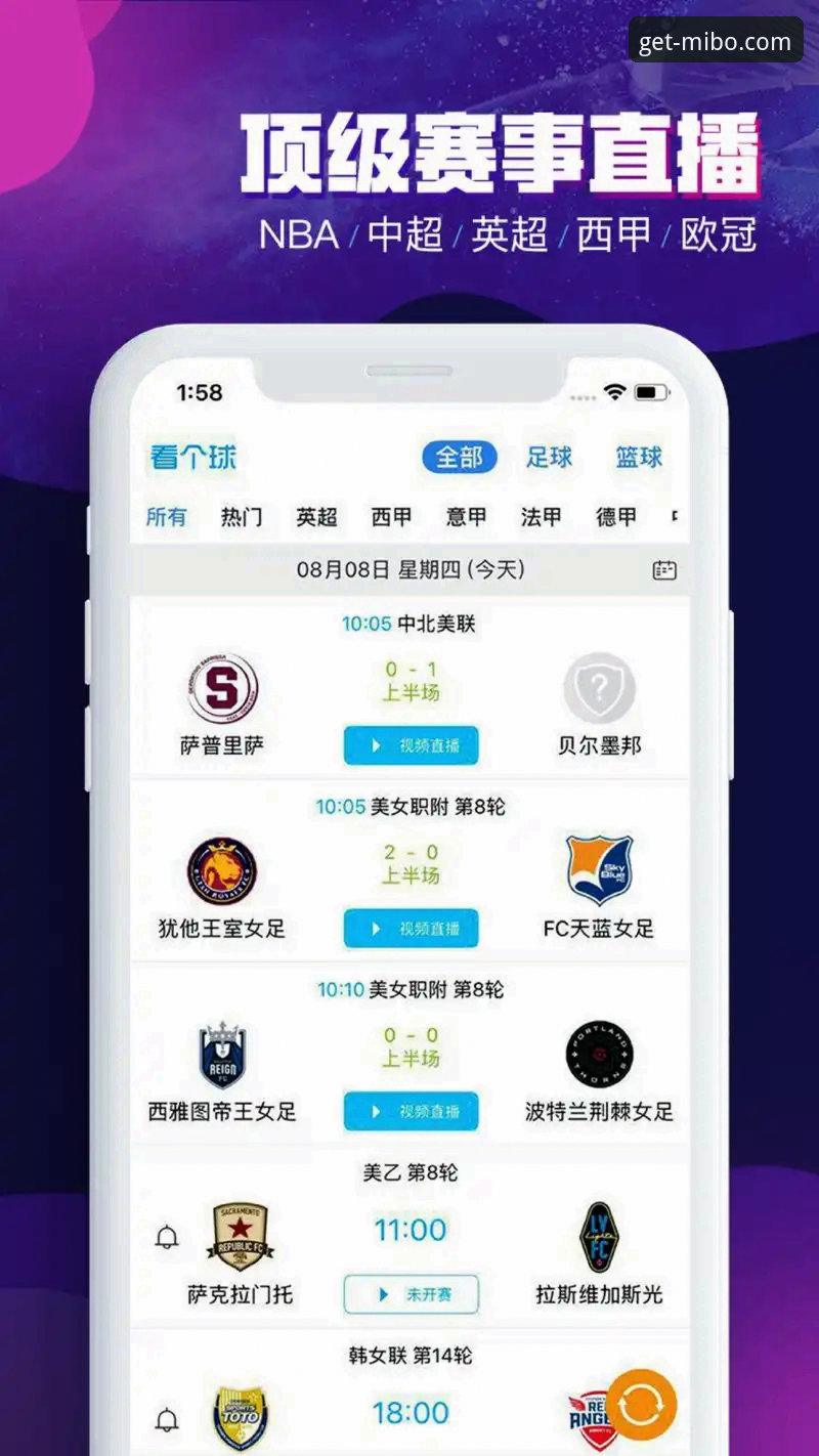 米博体育安卓版安装iOS版最新动态：跨平台体验实测与操作指南