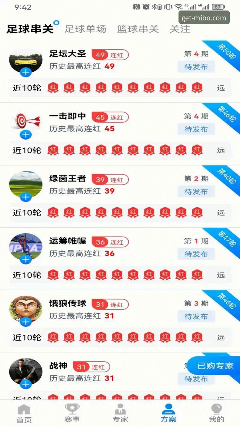 深度揭秘米博体育网页版：老用户告诉你这些隐藏功能你不知道的事