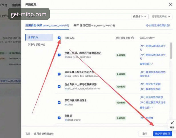 米博体育平台下载安装完整指南：从零开始的实战操作教程