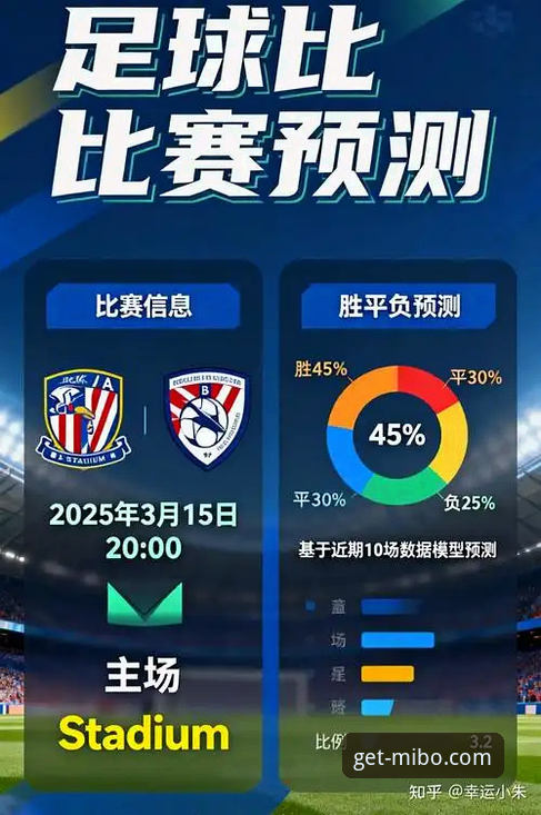 米博体育软件下载2026最新版本 米博体育软件下载2026最新版本:它如何定义下一代体育娱乐体验?